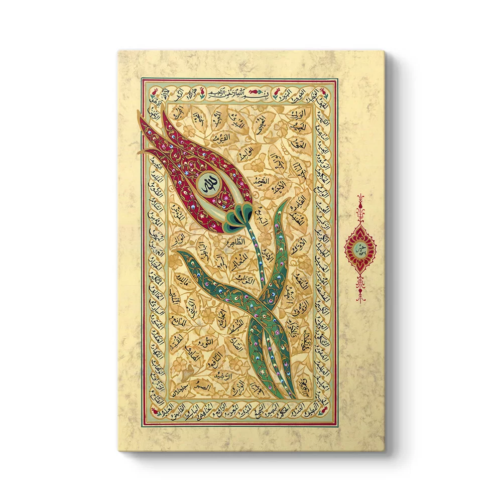 Esma-ül Hüsna Tablosu - Model 2